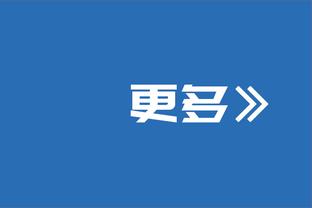 ?爱德华兹承诺的堕胎费是10万美元 多次催促网红发吃药视频